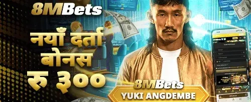 १००% स्वागत बोनस प्याकेज promotion image