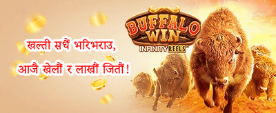 साप्ताहिक VIP क्यासब्याक promotion image
